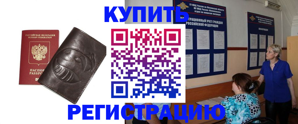 временная регистрация 2025 в Кирово-Чепецке